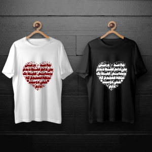 طرح عاشقانه تایپوگرافی چه شد در من نمیدانم فقط دیدم پریشانم فقط یک لحظه فهمیدم که خیلی دوست دارم برای چاپ تیشرت سابلیمیشن